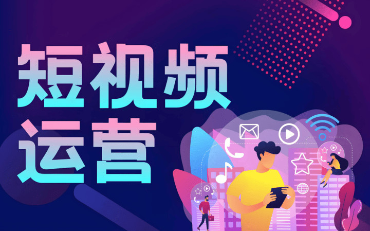 东港区短视频运营工厂短视频拍摄 - 价格