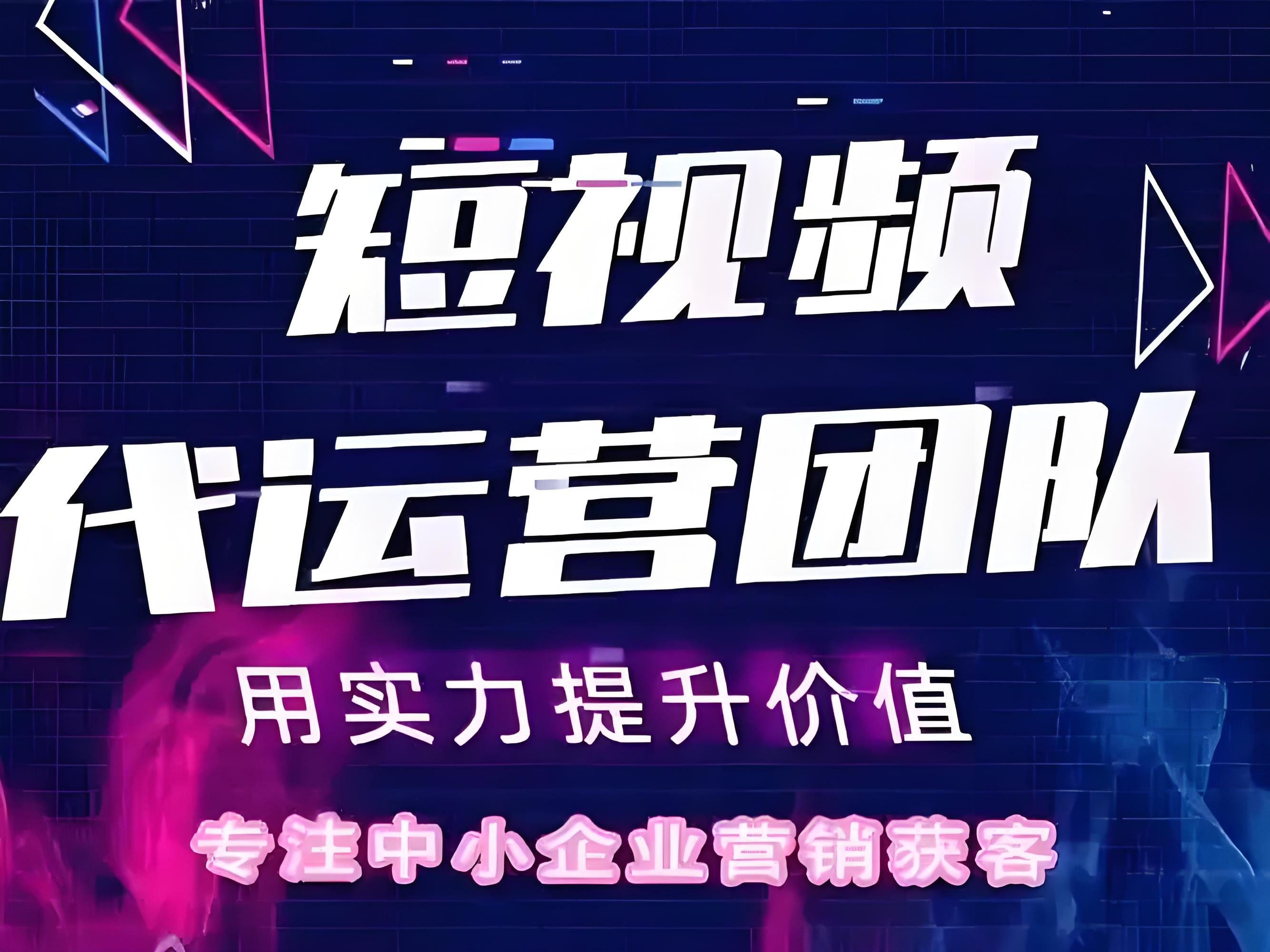 东港区网站制作企业宣传片定制 - 一站式服务